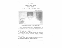 መምህር ጥበቡ.pdf